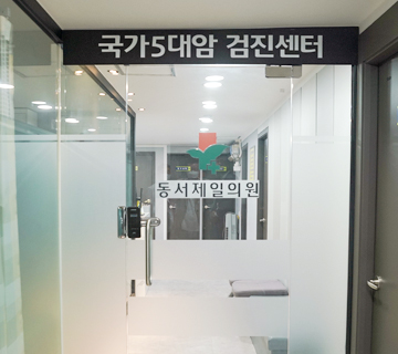 진료시간안내